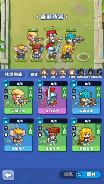 《放置探险团 免广告内置GM版》-砚冰资源网