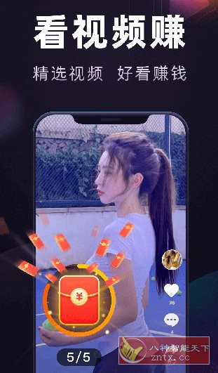 《妙看极速版_7.7.9.241202纯净版_.apk》-砚冰资源网