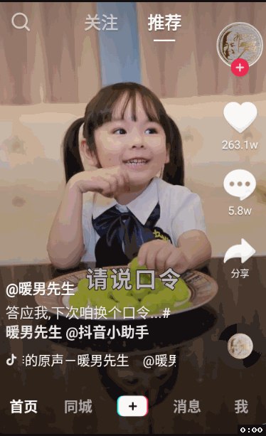 《抖音v33.1.0内置模块_.apk》-砚冰资源网
