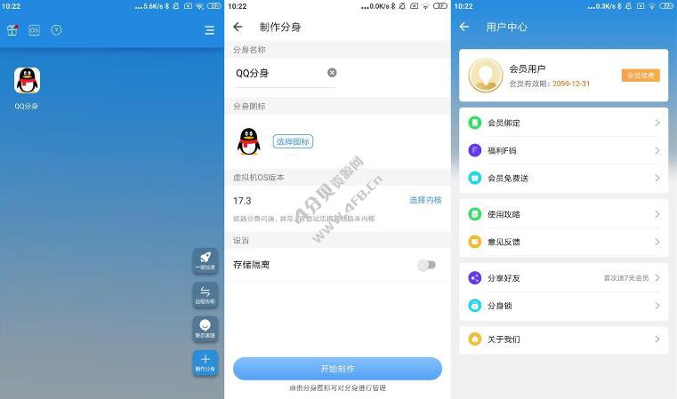 《X下载器v2.1.30高级版_.apk》-砚冰资源网
