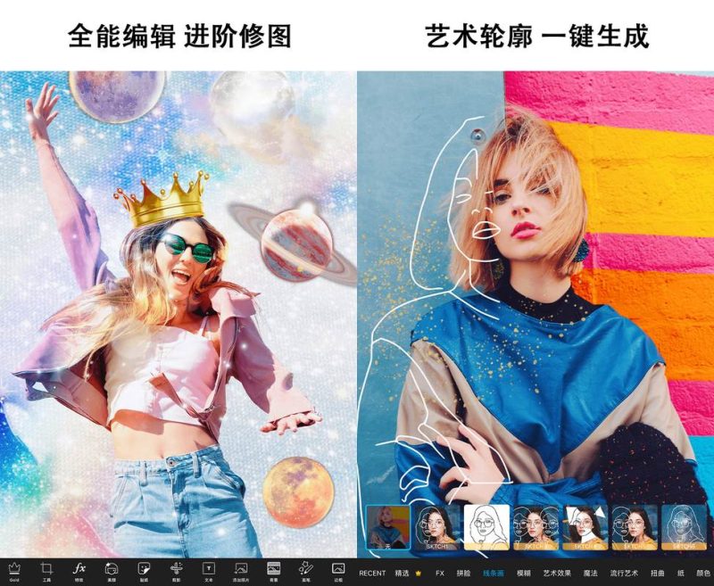 《Picsart 26.8.3美易解锁版.apk》-砚冰资源网
