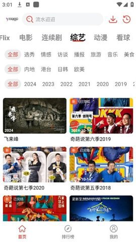 《阳光彼岸影视v3.0.1纯净版.apk》-砚冰资源网