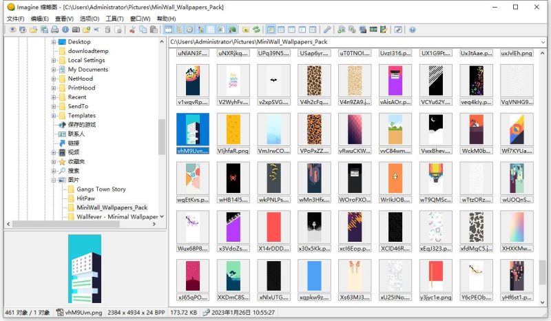 《图像浏览与处理_Imagine_v1_8_0_x86_x64_setup.exe》-砚冰资源网