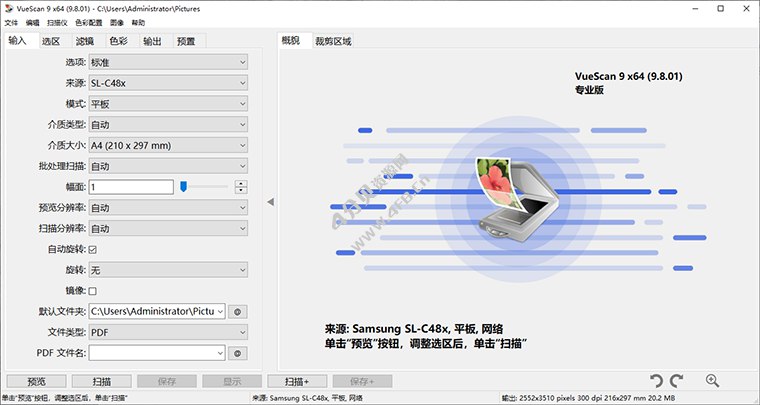 图像扫描VueScan_Pro_9_8_44_05_x64绿色版.exe》-砚冰资源网
