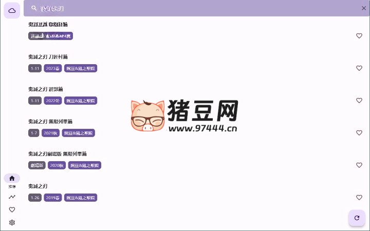 《oneAnime看番工具v1.3.8绿色版.7z》-砚冰资源网