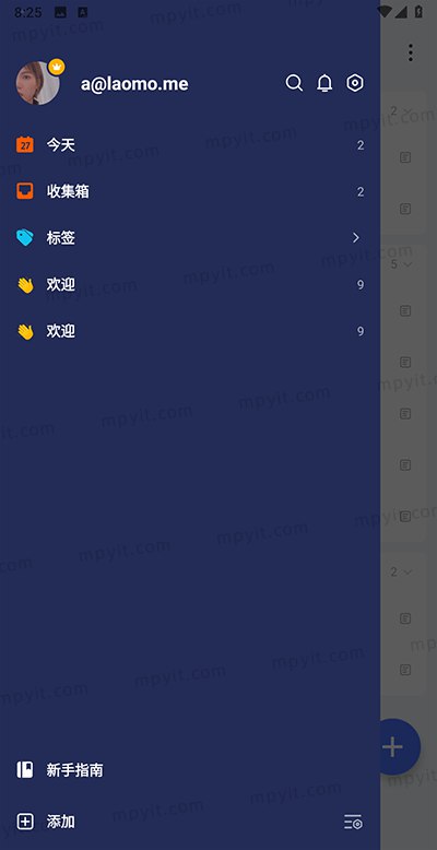 《滴答清单 7.4.7.2会员版_.apk》-砚冰资源网
