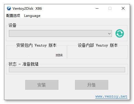 《装机神器Ventoy_v1_1_01_创建可启动U盘工具.exe》-砚冰资源网