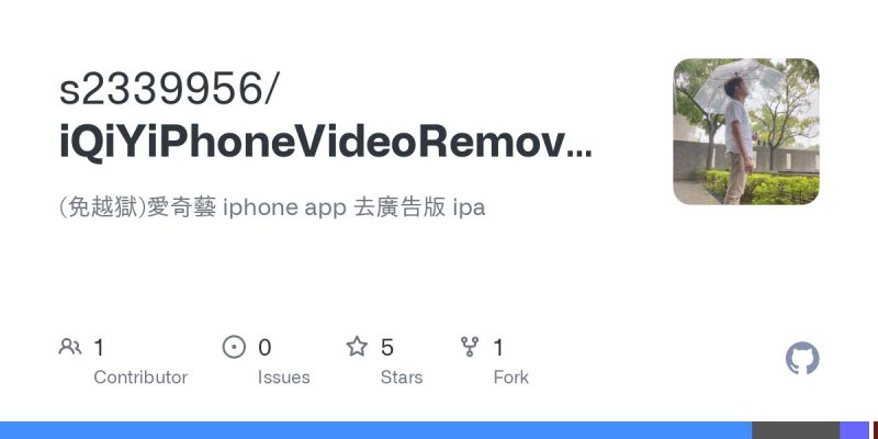 《爱奇艺_16.2.0_去广.ipa》-砚冰资源网