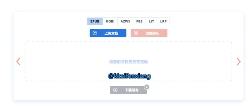 网站名称：ToePub-砚冰资源网