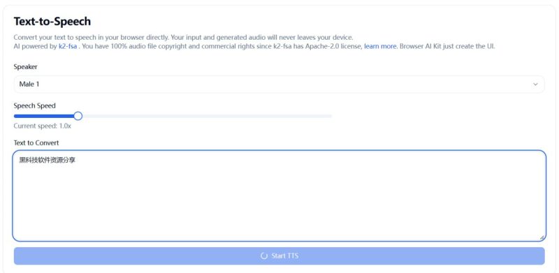 网站名称：Browser AI Kit-砚冰资源网