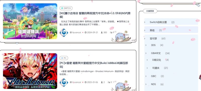 网站名称：零之资源仓库-砚冰资源网