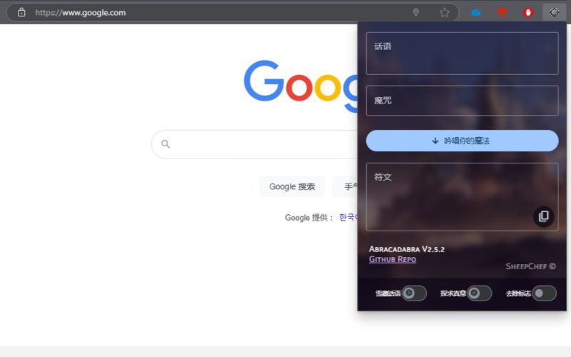 网站名称：魔曰-砚冰资源网