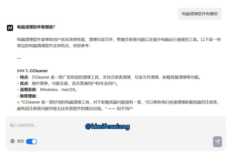 网站名称：Heck.ai-砚冰资源网