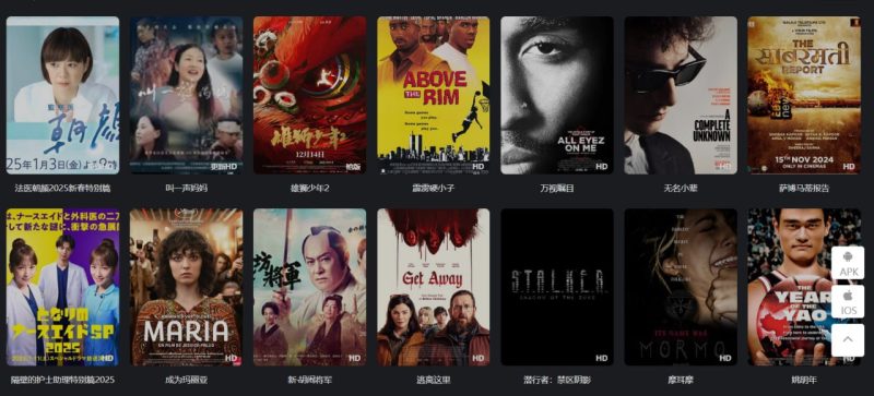 网站名称：万亿影视-砚冰资源网