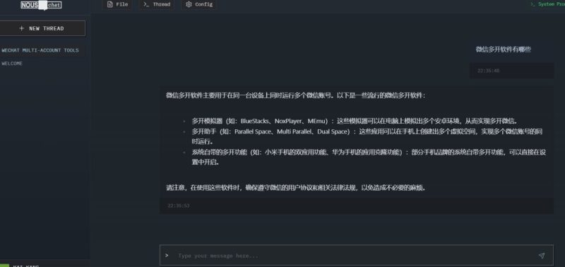 网站名称：Nous Research-砚冰资源网