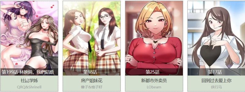 网站名称：韩漫100-砚冰资源网