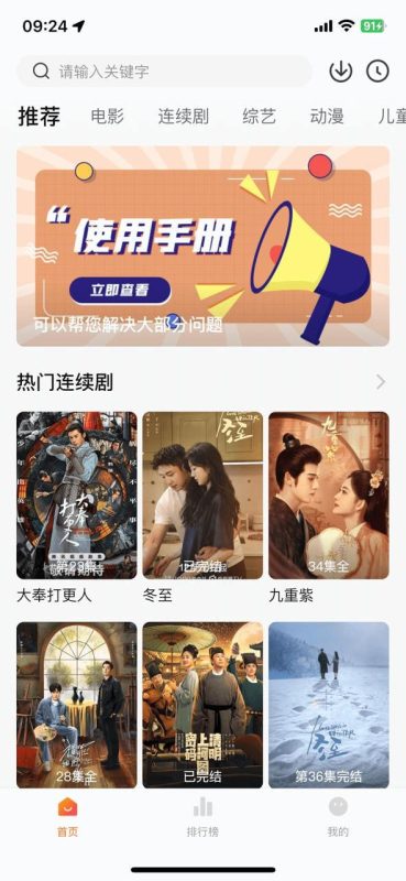 软件名称：小柿子-砚冰资源网