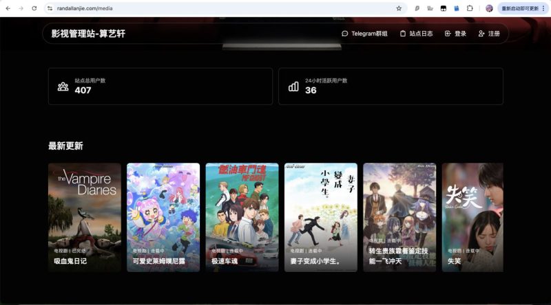 项目名称：EmbyController-砚冰资源网