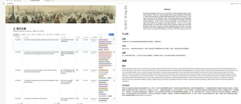 项目名称：Zotero-Notion-Paper-Flow-砚冰资源网
