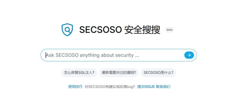 网站名称：安全搜搜-砚冰资源网