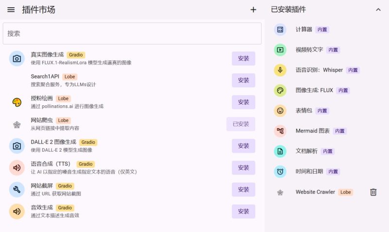 项目名称：AI as Workspace-砚冰资源网