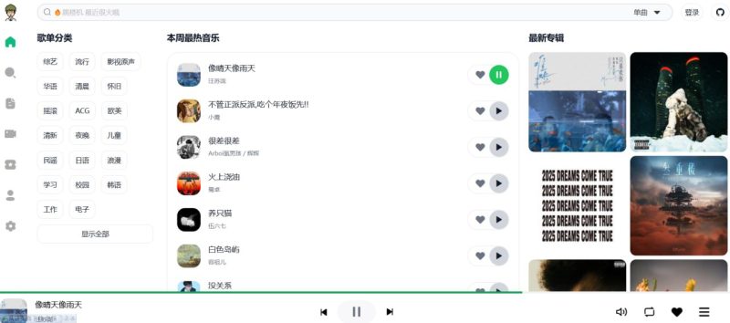 网站名称：AlgerKong-砚冰资源网