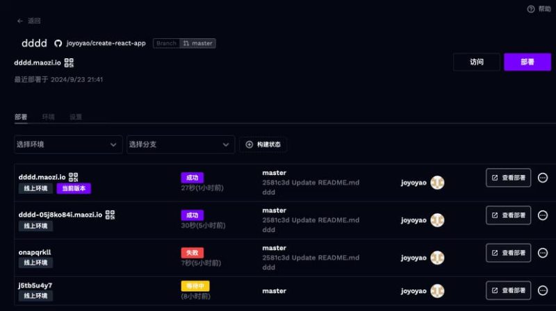 网站名称：帽子云-砚冰资源网