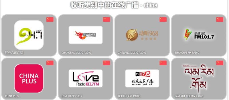网站名称：BIG-radio-砚冰资源网