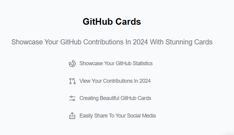 网站名称：GitHub Cards-砚冰资源网