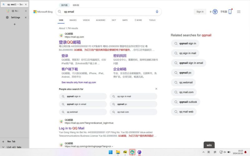 软件名称：Floorp-砚冰资源网