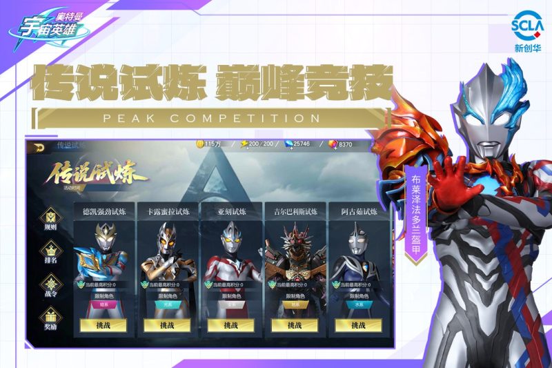 《【MOD菜单】太空碎片点击器下载1.2最新版.apk》-砚冰资源网