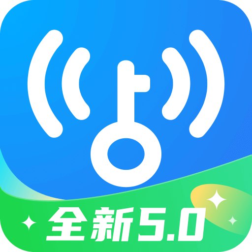 《WiFi万能钥匙_5_1_06250102高级版.apk》-砚冰资源网