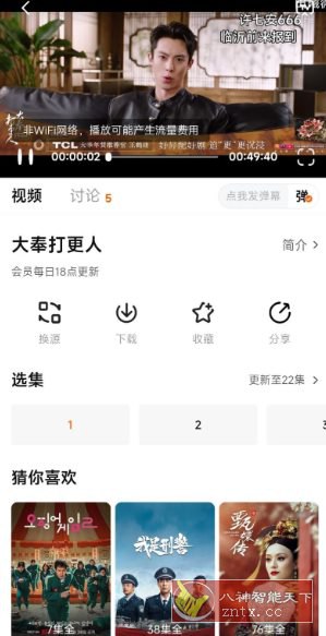 《小狐狸影视_1.0纯净版.apk》-砚冰资源网