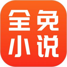 《全免小说》-砚冰资源网