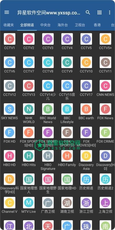 《IPTV Pro_v9.0.1专业版.apk》-砚冰资源网