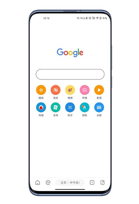《嗅觉浏览器_-6.73_C2255_db45-64位_.apk》-砚冰资源网
