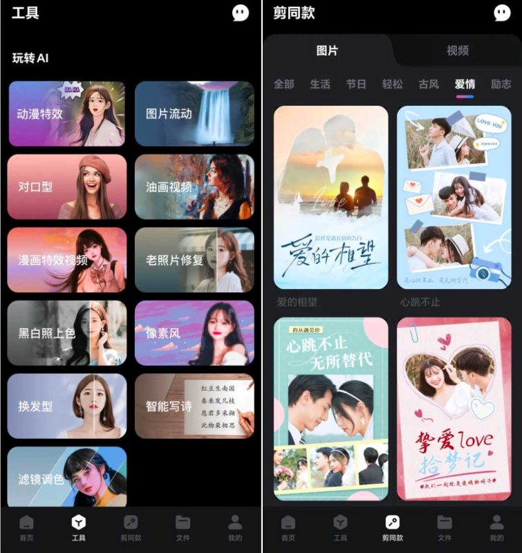 《MicrosoftDesigner_AI绘画_1_2435903_8003_增加无限额度_.apk》-砚冰资源网