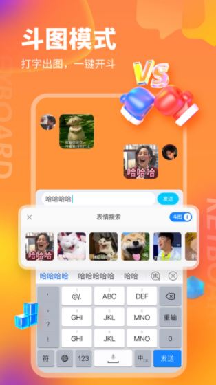 《KK键盘v3.3.0.10940高级版_.apk》-砚冰资源网