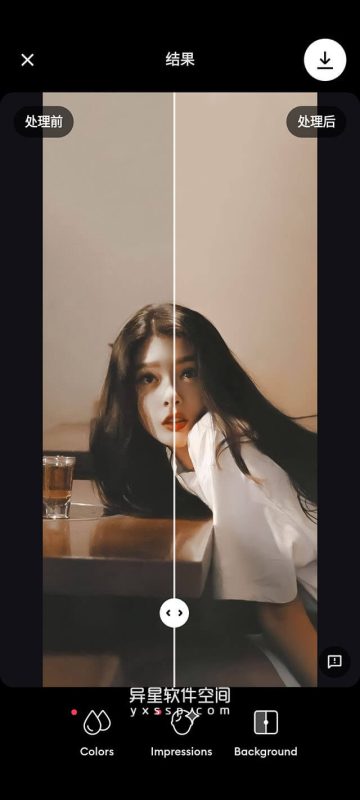 《Remini_3_7_864_202491421照Ai增强专业版.apk》-砚冰资源网