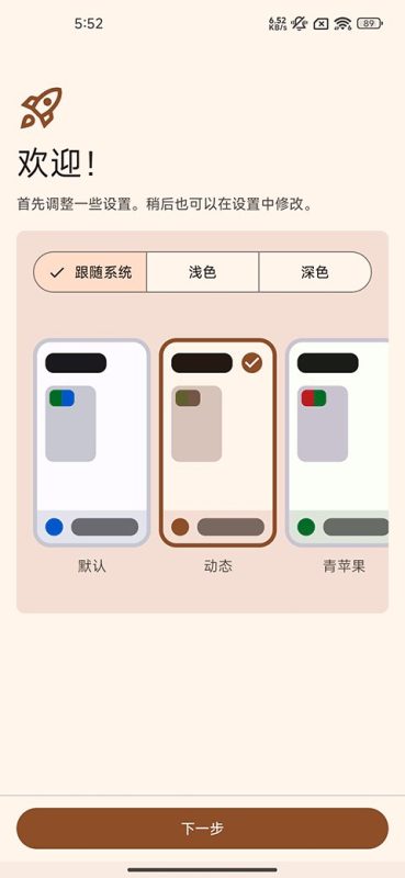 《mihon 漫画阅读器_v0.17.1_.apk》-砚冰资源网