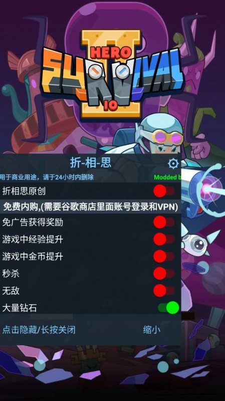 《无尽的生存2》-砚冰资源网